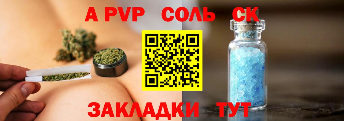 APVP СК КРИС Ноябрьск
