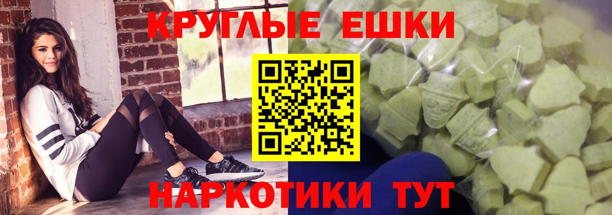 Ecstasy диски  Экстази 99%  Ecstasy  Ноябрьск  OMG tor  Вход с VPN 