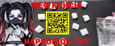 метамфетамин Рузаевка