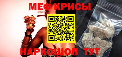 метамфетамин Рузаевка