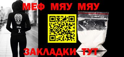 гашишное масло Рыбинск