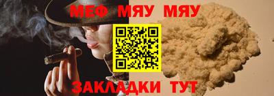 метамфетамин Рузаевка