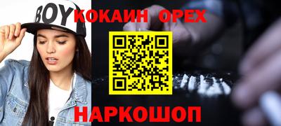 метамфетамин Рузаевка