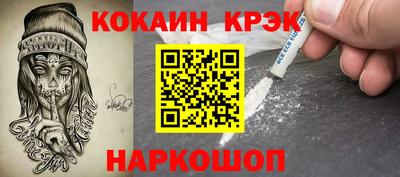 гашишное масло Рыбинск