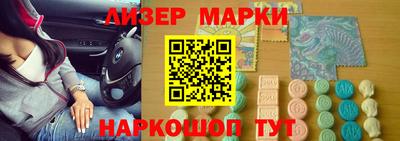 метамфетамин Рузаевка