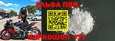 метамфетамин Рузаевка