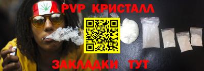 метамфетамин Рузаевка