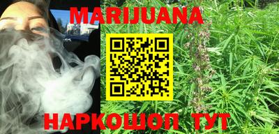 гашишное масло Рыбинск