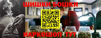 метамфетамин Рузаевка