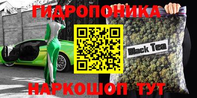 гашишное масло Рыбинск