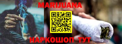 гашишное масло Рыбинск