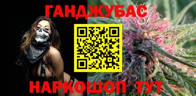 гашишное масло Рыбинск