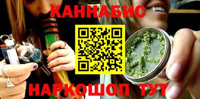 гашишное масло Рыбинск