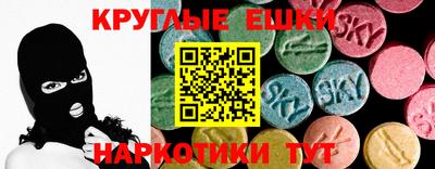 альфа пвп VHQ Рязань