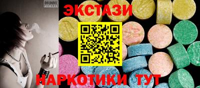 гашишное масло Рыбинск