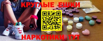 метамфетамин Рузаевка