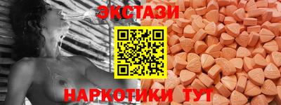 метамфетамин Рузаевка