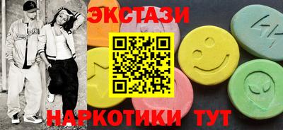 гашишное масло Рыбинск