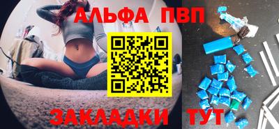 метамфетамин Рузаевка