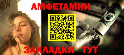 гашишное масло Рыбинск