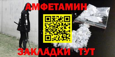 метамфетамин Рузаевка