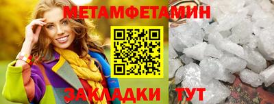 гашишное масло Рыбинск