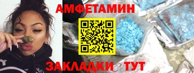 альфа пвп VHQ Рязань