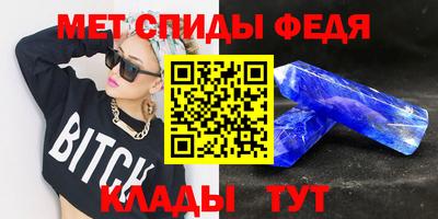 альфа пвп VHQ Рязань