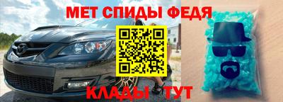 гашишное масло Рыбинск