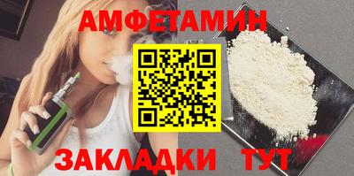 альфа пвп VHQ Рязань