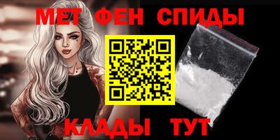 метамфетамин Рузаевка