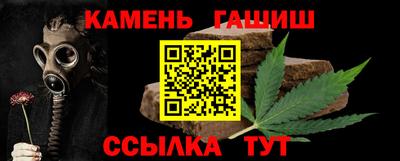 метамфетамин Рузаевка