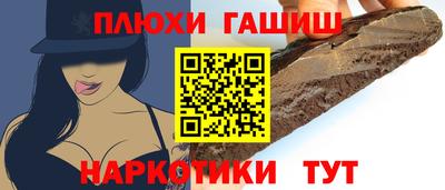 альфа пвп VHQ Рязань