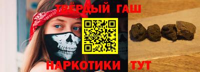 метамфетамин Рузаевка