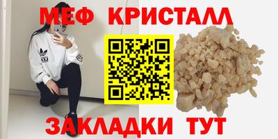 метамфетамин Рузаевка