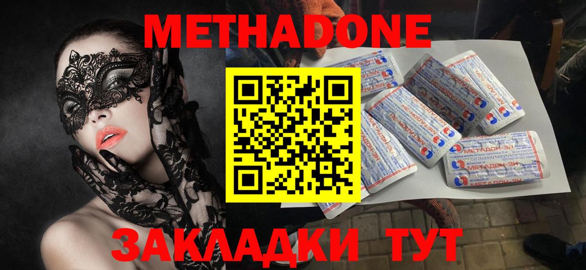 Канабис  ГАШИШ  Бошки Шишки  ГАШИШ  Cocaine  Меф МЯУ МЯУ   Ноябрьск  Вход с VPN  Alpha-PVP СК  