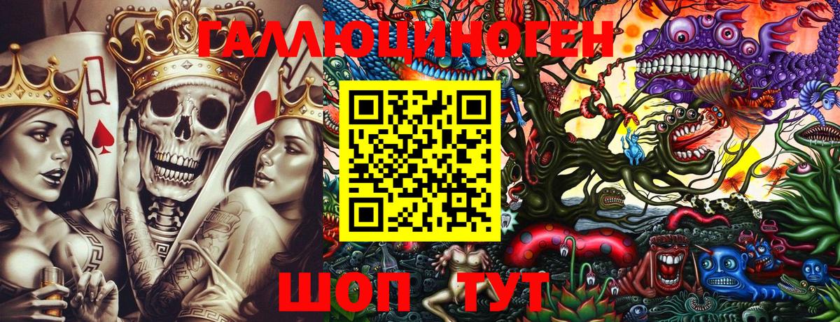 Галлюциногенные грибы Magic Shrooms Ноябрьск