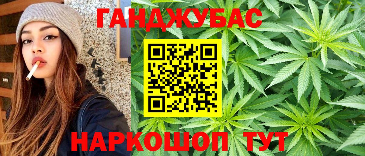 Ноябрьск  Канабис план  Вход с VPN  Канабис Ganja  Каннабис план  МАРИХУАНА гибрид 